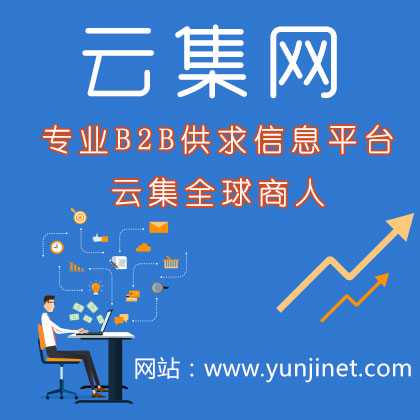 白炽灯供应价格-专业云集B2B电子商务发布平台