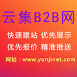 B2B如何进行优化和推广技巧分享图片