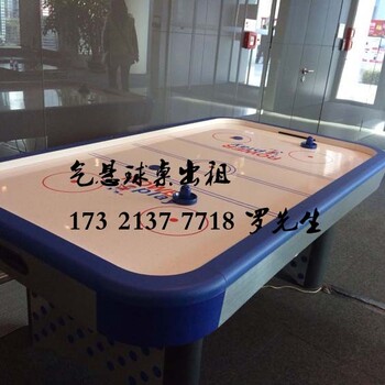 上海骏誉娱乐设备租赁桌上足球气悬球桌便捷型台球桌出租