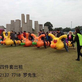 上海趣味运动比赛，充气道具竞技比赛出租，篮球机记分比赛出租