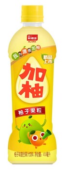 統一鮮橙多又出新口味啦?。?！搭配購買(mǎi)更優(yōu)惠哦~機不可失，先到先得，多買(mǎi)多優(yōu)惠~~