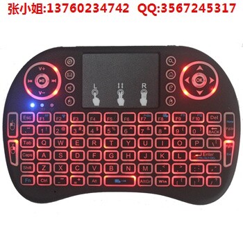 深圳三色背光2.4g无线键盘空中飞鼠i8生产厂家带触摸板迷你掌上键盘USB充电