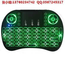 2.4g三色背光无线键盘USB可充电的无线键盘图片