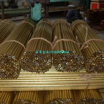 C3604黄铜管进口C3604黄铜管黄铜毛细管规格