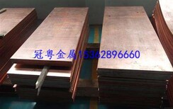 C5210磷铜板价格C5210磷铜板厂家图片2