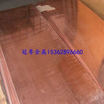 QSn6.5-0.1磷铜板价格QSn6.5-0.1磷铜板厂家