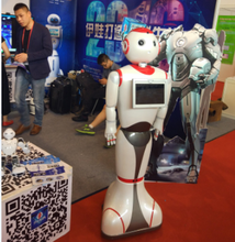 國際機器人教育-以及教育裝備科技展示會