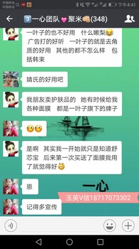 婧氏面膜能去痘么？做好微商需要的方法是什么？