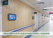 星际互动医疗分诊导引信息发布系统入驻泗县人民医院