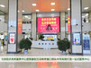 北京延庆区政务服务中心部署星际互动政务窗口排队叫号系统