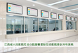 江西省人民医院红谷分院部署星际互动医院排队叫号系统