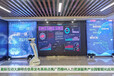 广西（柳州）人力资源服务产业园部署星际互动大屏综合信息发布系统
