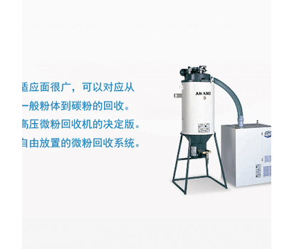 日本AMANO安滿能高壓型除塵器IP3IX3IB3