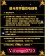 星光尊享是公排的模式吗？星光尊享投资398多久有分红？