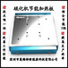 橡膠硫化機電熱板工業加熱節能的定心丸