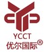 拖线板，智能插座UL，CCC，VDE，CE，ENEC，CQC认证