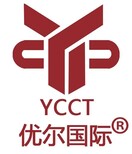 插头耦合器，插座，拖线板CCC，VDE，CE，ENEC，CQC认证图片2