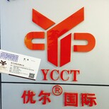 插头耦合器，插座，拖线板CCC，VDE，CE，ENEC，CQC认证图片3