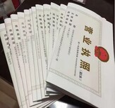 宝安龙华区域发票升位，解决纳税图片3