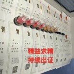 宝安龙华区域发票升位，解决纳税图片1