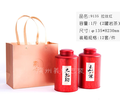 广州义统包装马口铁9135圆形茶叶拉丝红罐一斤两罐装茶叶包装礼盒批发