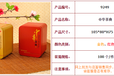广州义统包装厂家9249中华马口铁茶叶罐可定制批发厂家