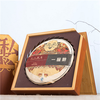 廣州義統包裝私家茶品缺口鎏金竹盒357g普洱餅茶禮盒包裝定制批發