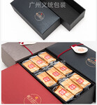 广州义统包装遇见好茶3手工盒茶叶礼盒包装包装定制批发厂家