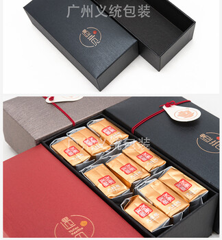 廣州義統(tǒng)包裝遇見好茶3手工盒茶葉禮盒包裝包裝定制批發(fā)廠家