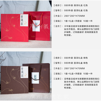 義統(tǒng)包裝080樸韻系列357g白茶普洱茶餅紙盒木茶葉罐禮盒包裝廠家