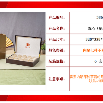 義統(tǒng)包裝廠家鋼琴烤漆木質(zhì)茶葉包裝禮盒觀心小鋁罐茶葉包裝定制批發(fā)廠家