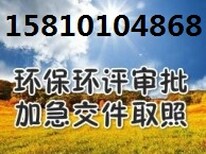 天无绝人之路顺义区办理无地址工商注册公司迁址注销图片0