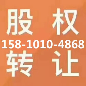 西城区办理道路运输许可证变更地址服务