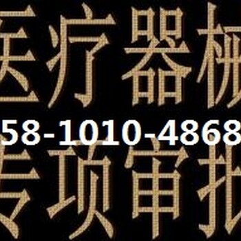 点石成金办理海淀区餐饮服务卫生许可证新公司设立