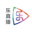 电子商务直播平台-乐直播图片