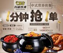 快餐加盟，1对1指导，开1店顶6店