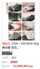 傅抱石画---深圳那边有出手的正规公司吗做拍卖成交率高不高香港海外哪里可以出手