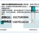 杭州市上门求购MARYKEY化妆品，全国范围回收MARYKEY化妆品图片
