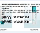 宁波市上门求购MaryKay化妆品，全国范围回收MaryKay化妆品图片