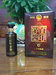 贵州酱台酒业图片4