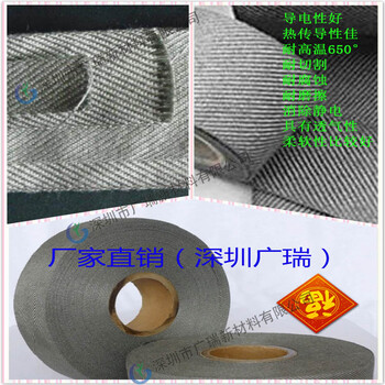 耐高溫織帶高溫織帶價格耐高溫織帶廠家批發(fā)價格.深圳廣瑞新材料