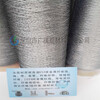 江蘇徐州高溫金屬紗線,耐高溫金屬紗線,不銹鋼纖維紗線,金屬紗線廣瑞新材料信譽保證
