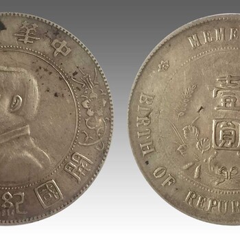 重庆古钱币免费鉴定并快速出手，在哪里？