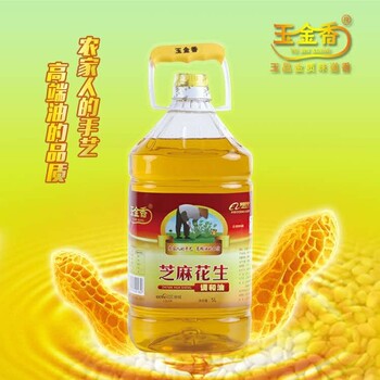 调和油招商代理山东玉金香食用油