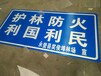 乌鲁木齐交通设施批发有限公司乌鲁木齐道路标志加工厂