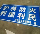 乌鲁木齐指路牌加工乌鲁木齐禁令标志牌加工图片