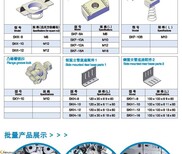 抗震支架密云县母线槽密集型母线槽空气型母线槽插接母线槽桥架图片3