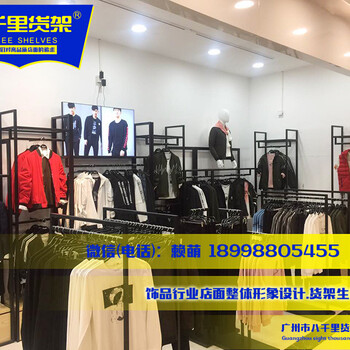 KM男裝服飾批發(fā)價(jià)，km批發(fā)，KM男裝貨架