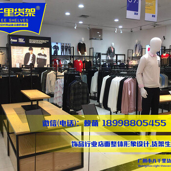 KM男裝服飾，KM男裝批發(fā),km男裝官網(wǎng)，km男裝貨架