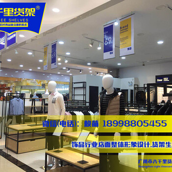 KM批發(fā)，KM男裝，KM官網(wǎng)，KM男裝服飾，KM男裝貨架